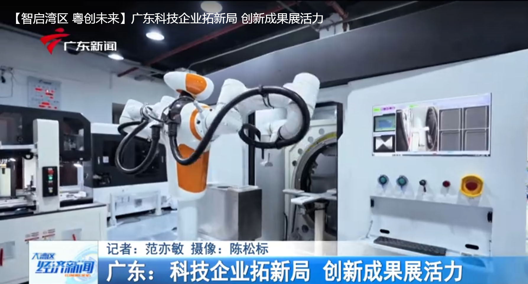 米兰·(milan)·-具有超导性能的锗材料制成